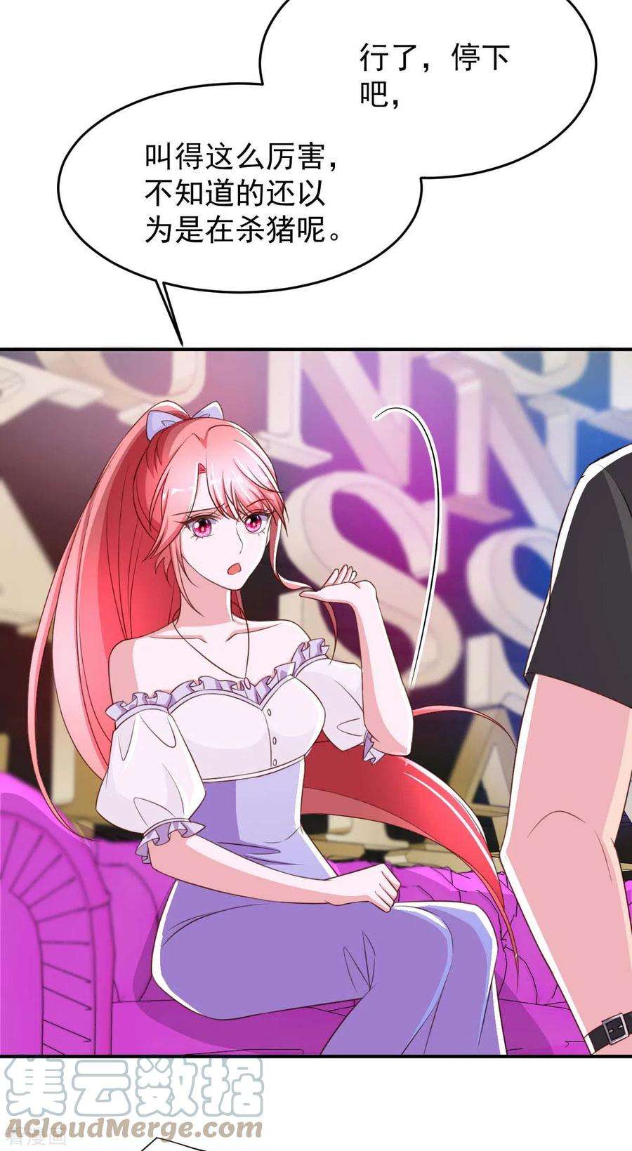 大佬叫我小祖宗69话 害人者人恒害之