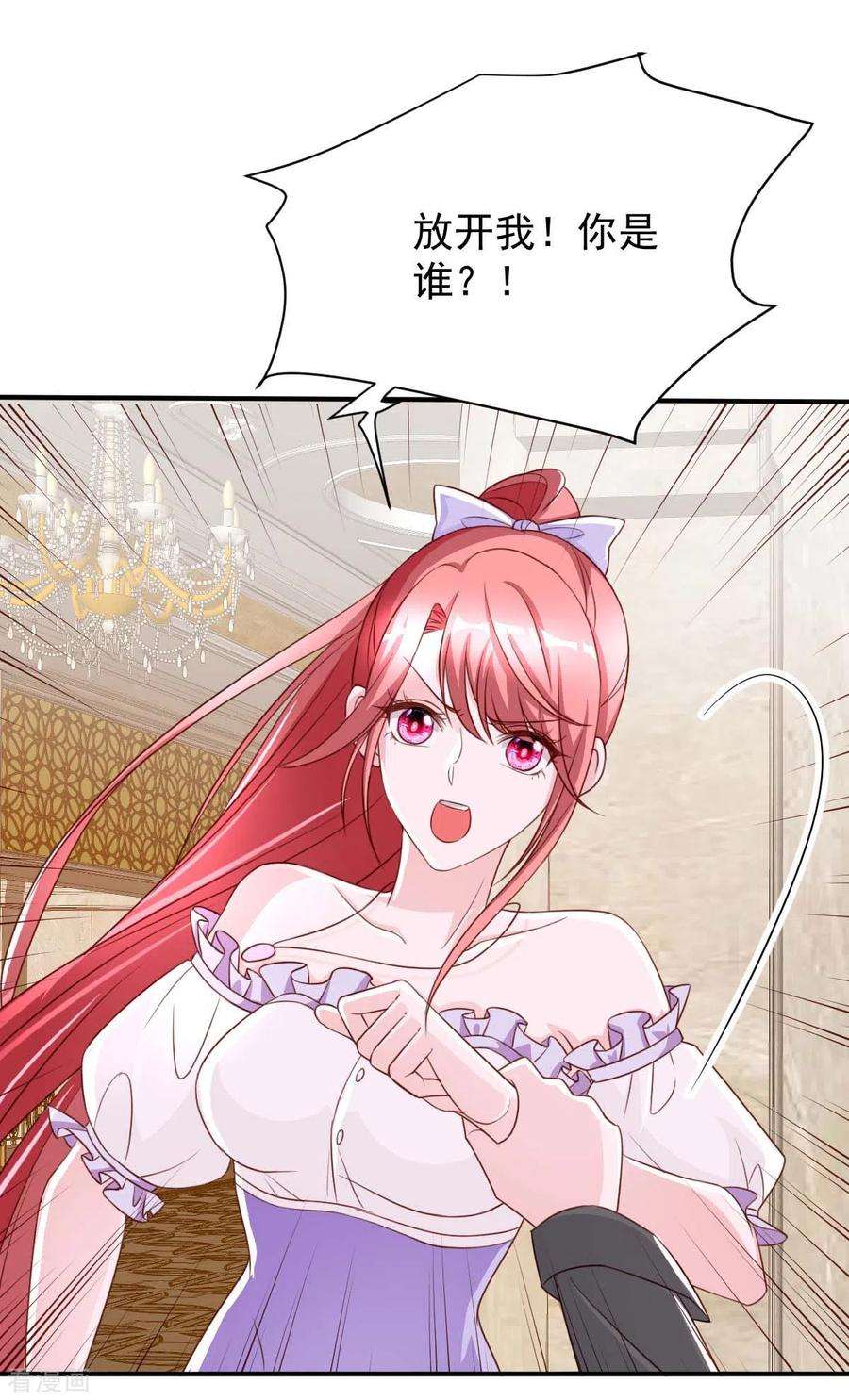 大佬叫我小祖宗70话 自卫