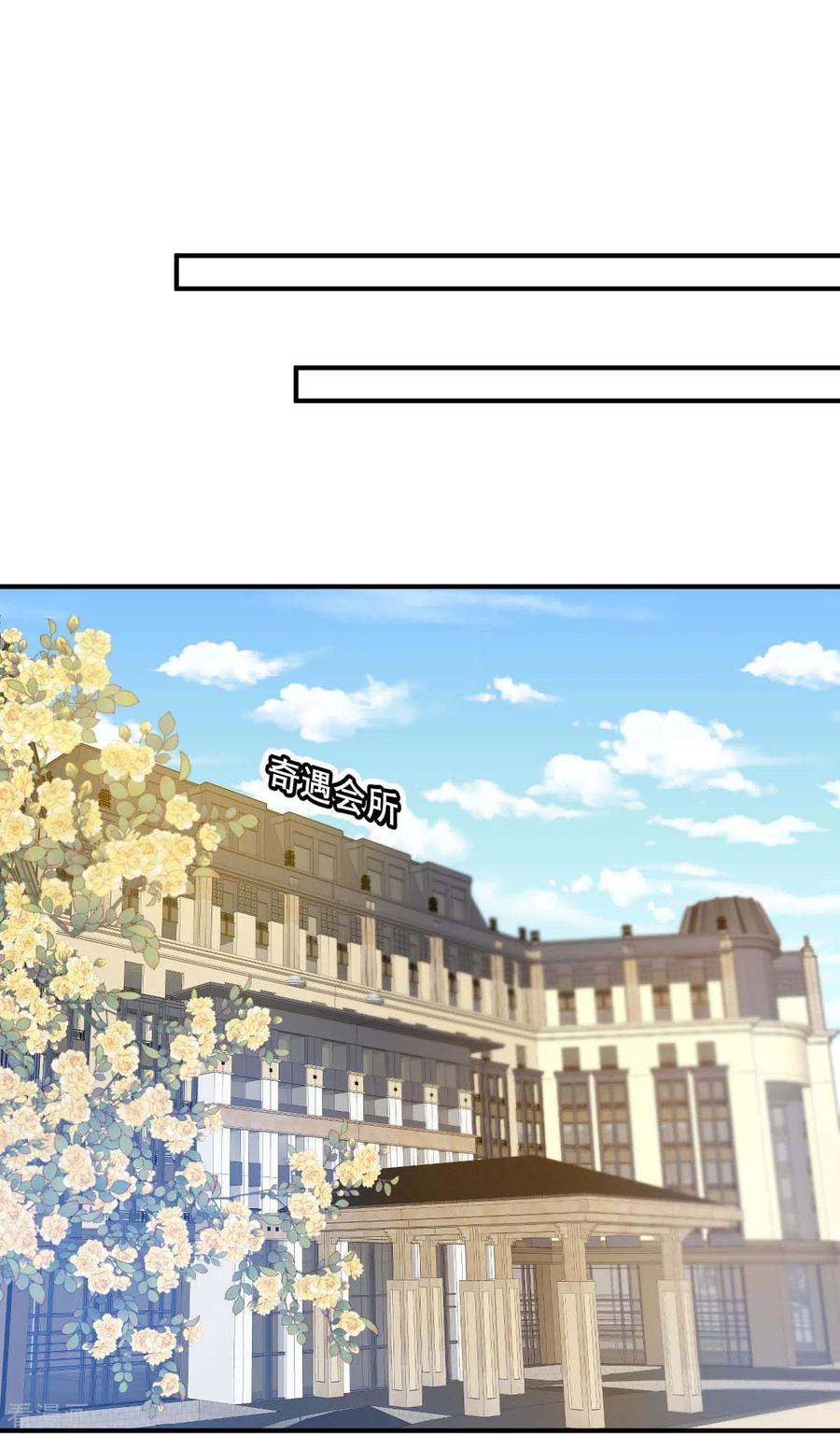 大佬叫我小祖宗70话 自卫