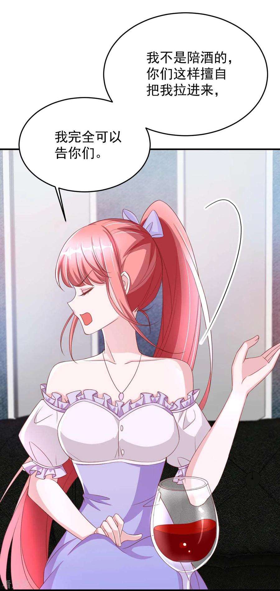 大佬叫我小祖宗70话 自卫