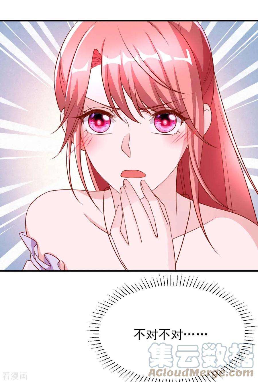 大佬叫我小祖宗70话 自卫