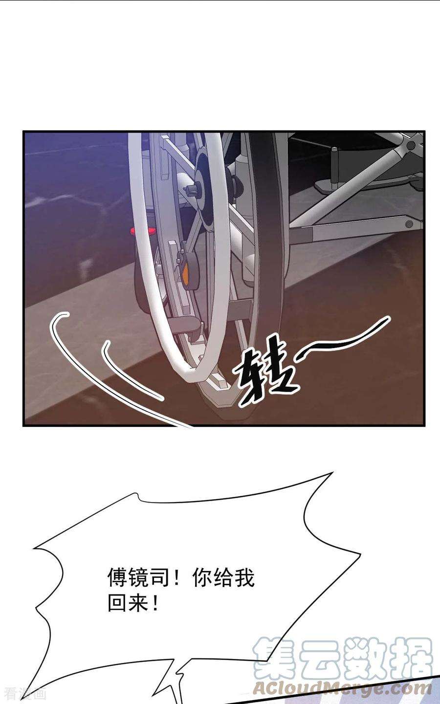 大佬叫我小祖宗71话 来接你话去