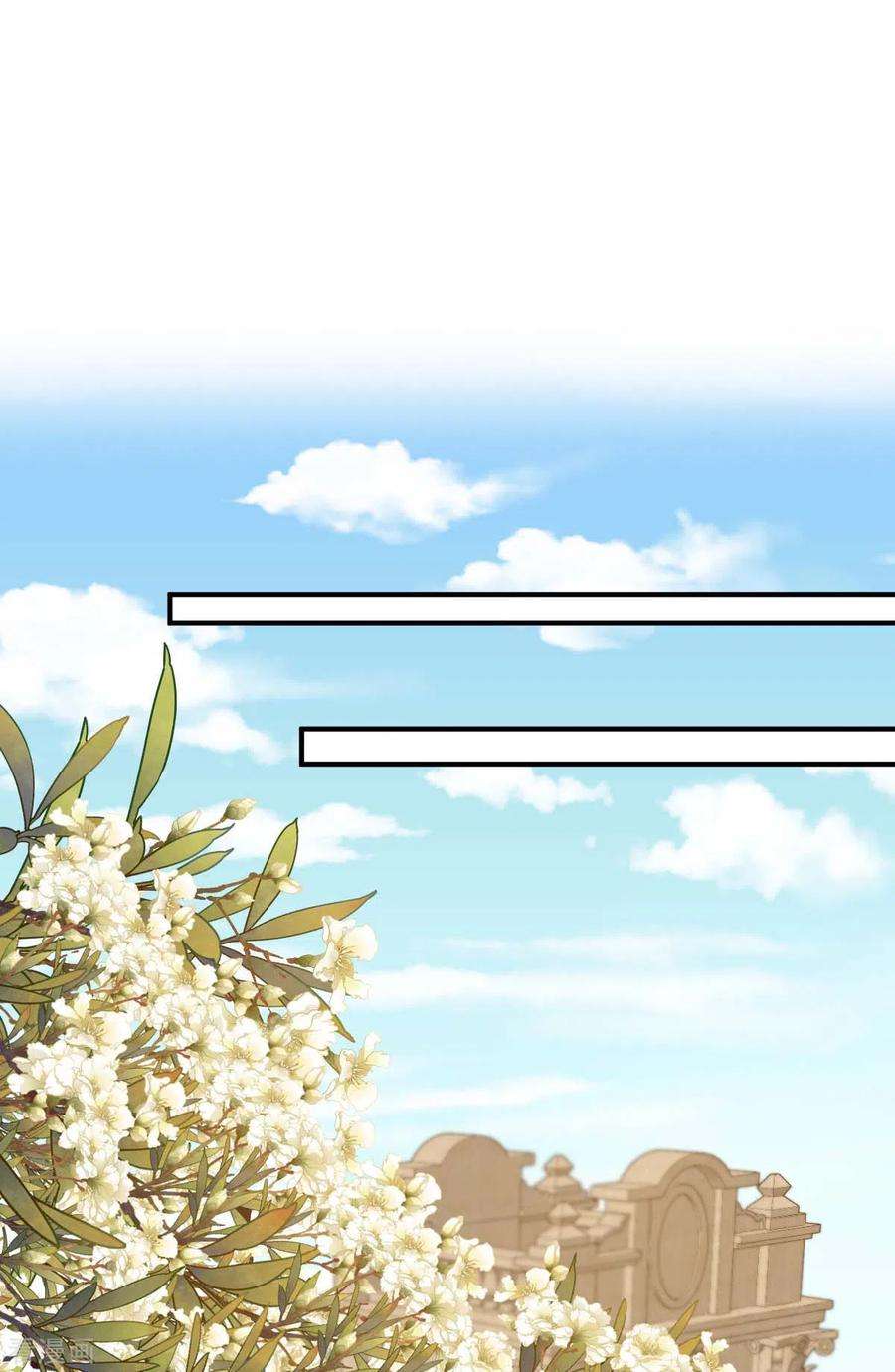 大佬叫我小祖宗71话 来接你话去