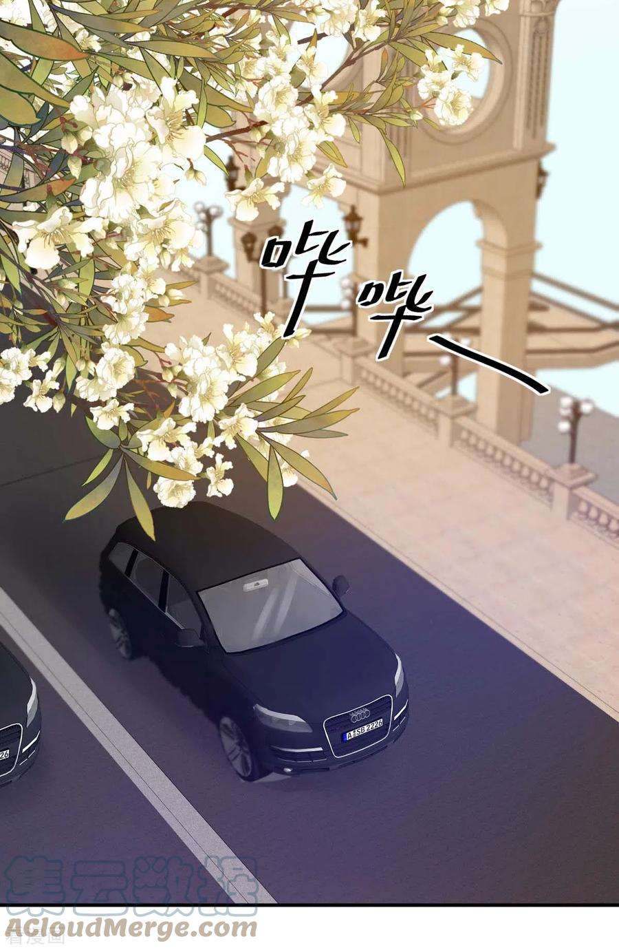 大佬叫我小祖宗71话 来接你话去