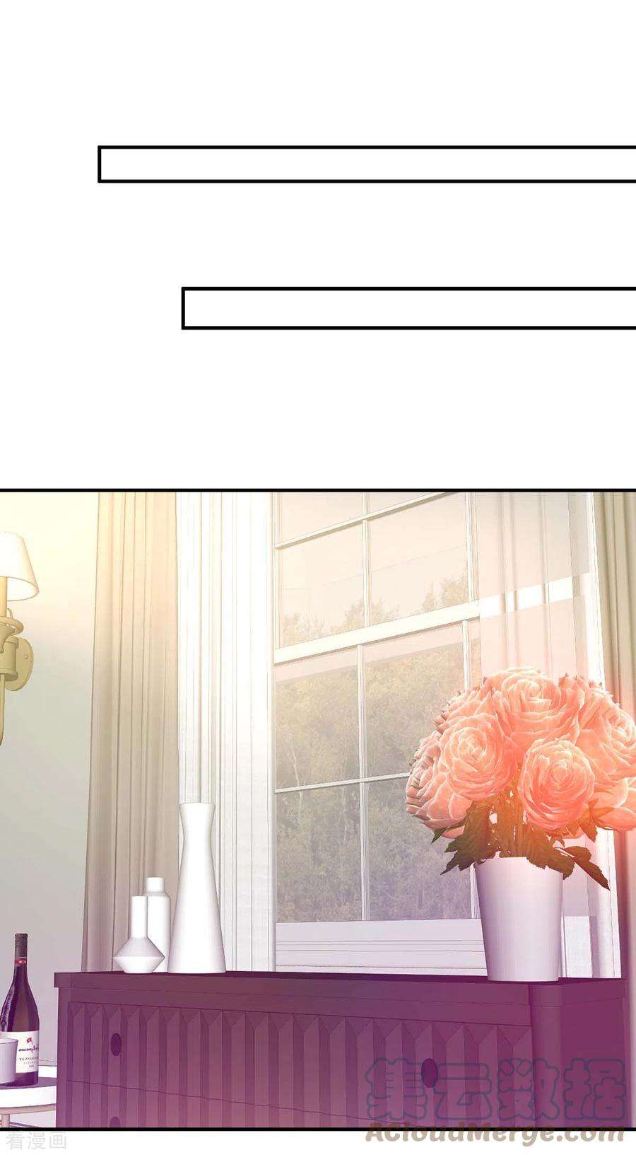 大佬叫我小祖宗72话 你的眼睛真好看