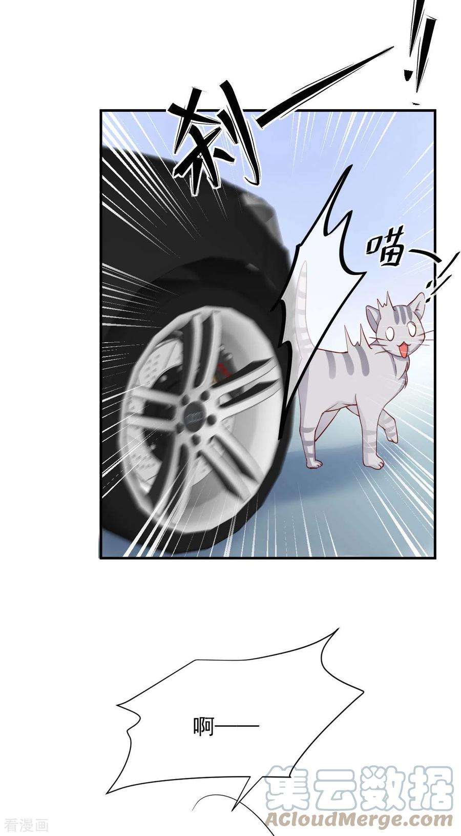 大佬叫我小祖宗72话 你的眼睛真好看