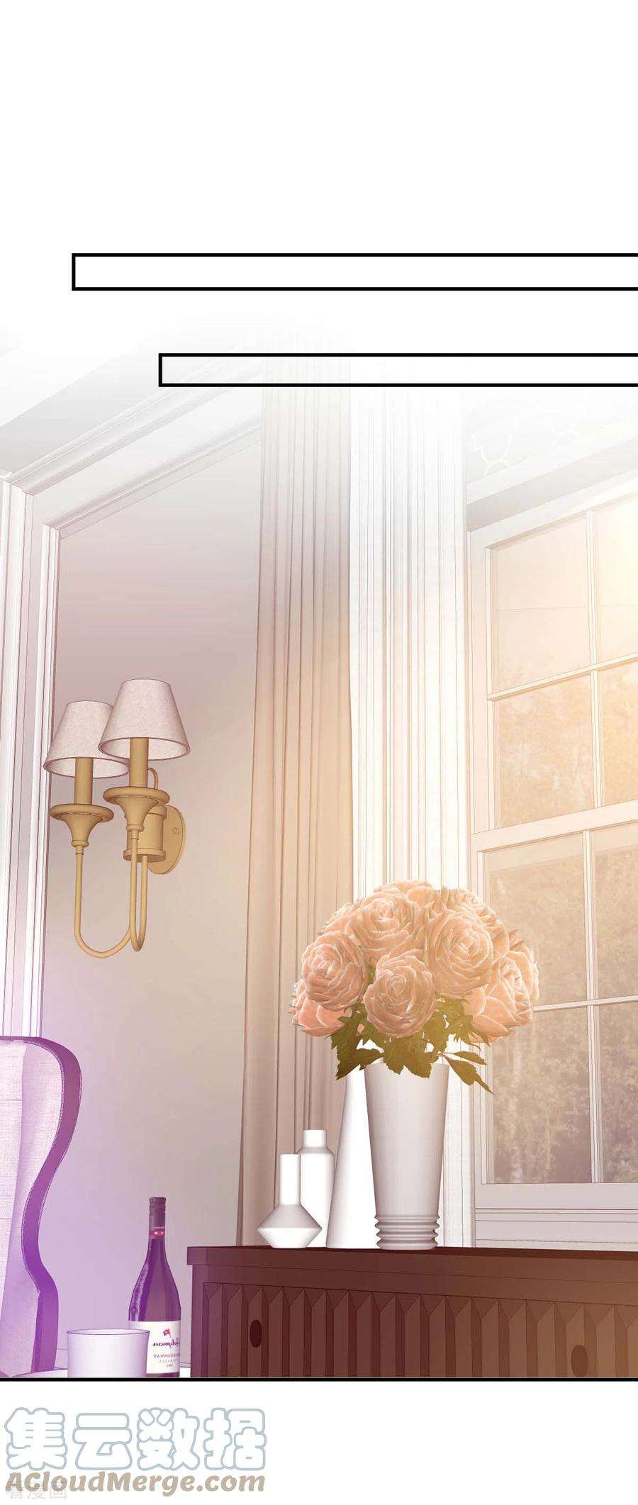 大佬叫我小祖宗73话 非你不可