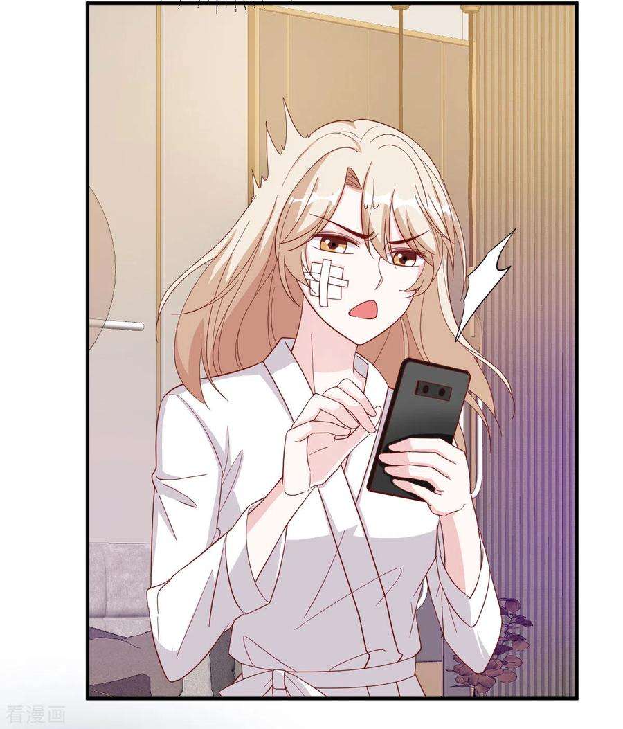 大佬叫我小祖宗74话 你的样子很可爱