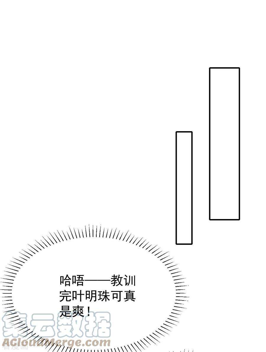 大佬叫我小祖宗74话 你的样子很可爱