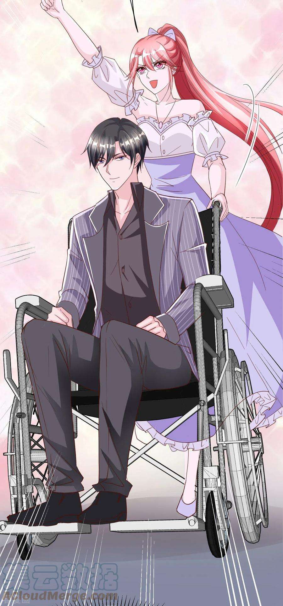 大佬叫我小祖宗74话 你的样子很可爱