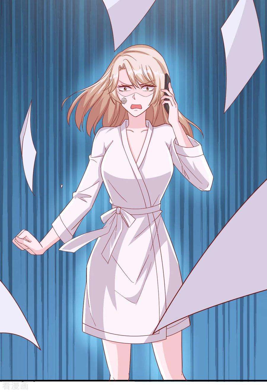 大佬叫我小祖宗74话 你的样子很可爱