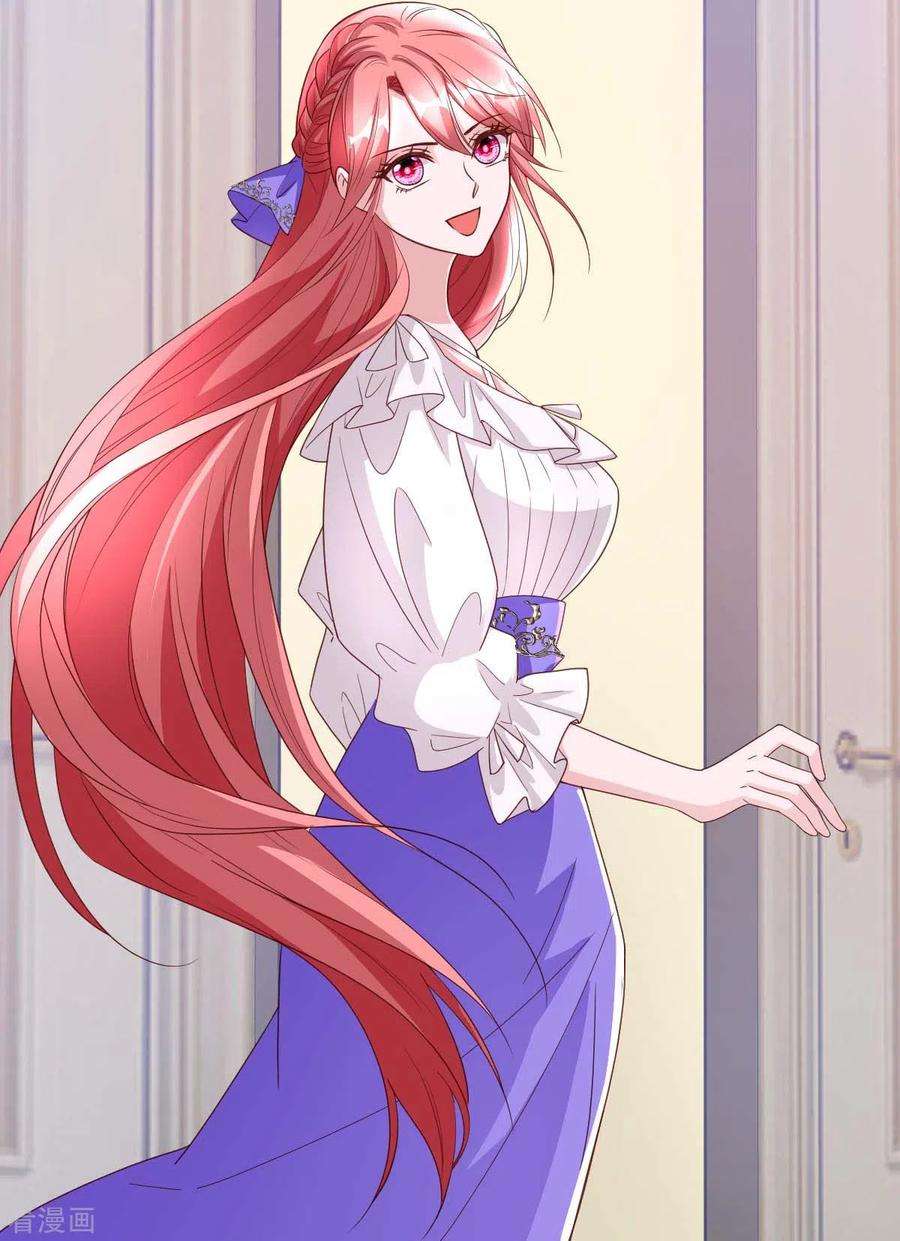 大佬叫我小祖宗75话 宴会风波