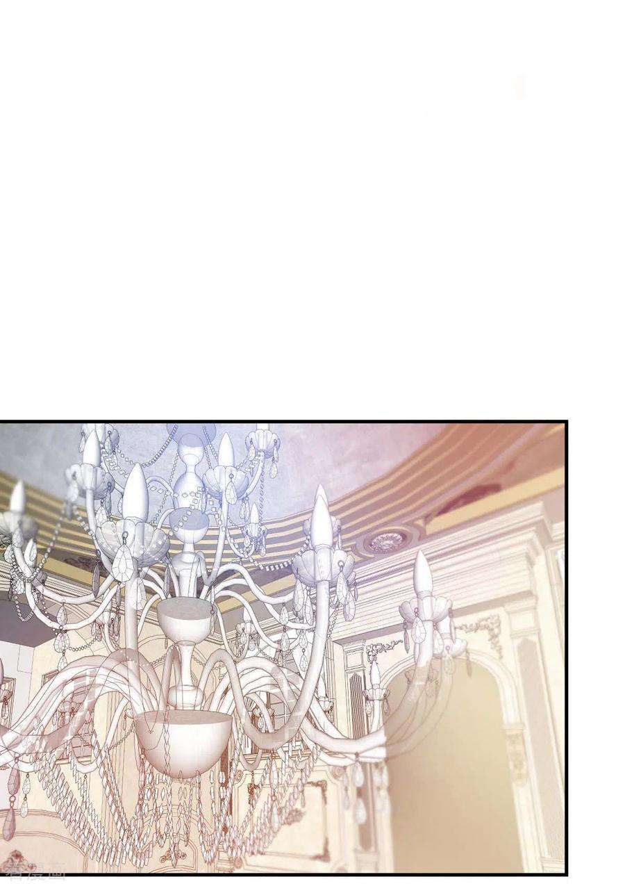 大佬叫我小祖宗75话 宴会风波