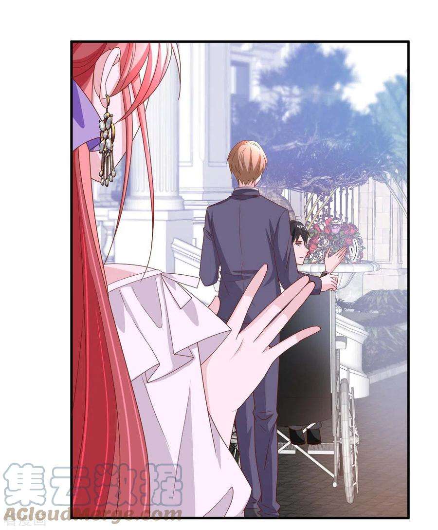 大佬叫我小祖宗75话 宴会风波