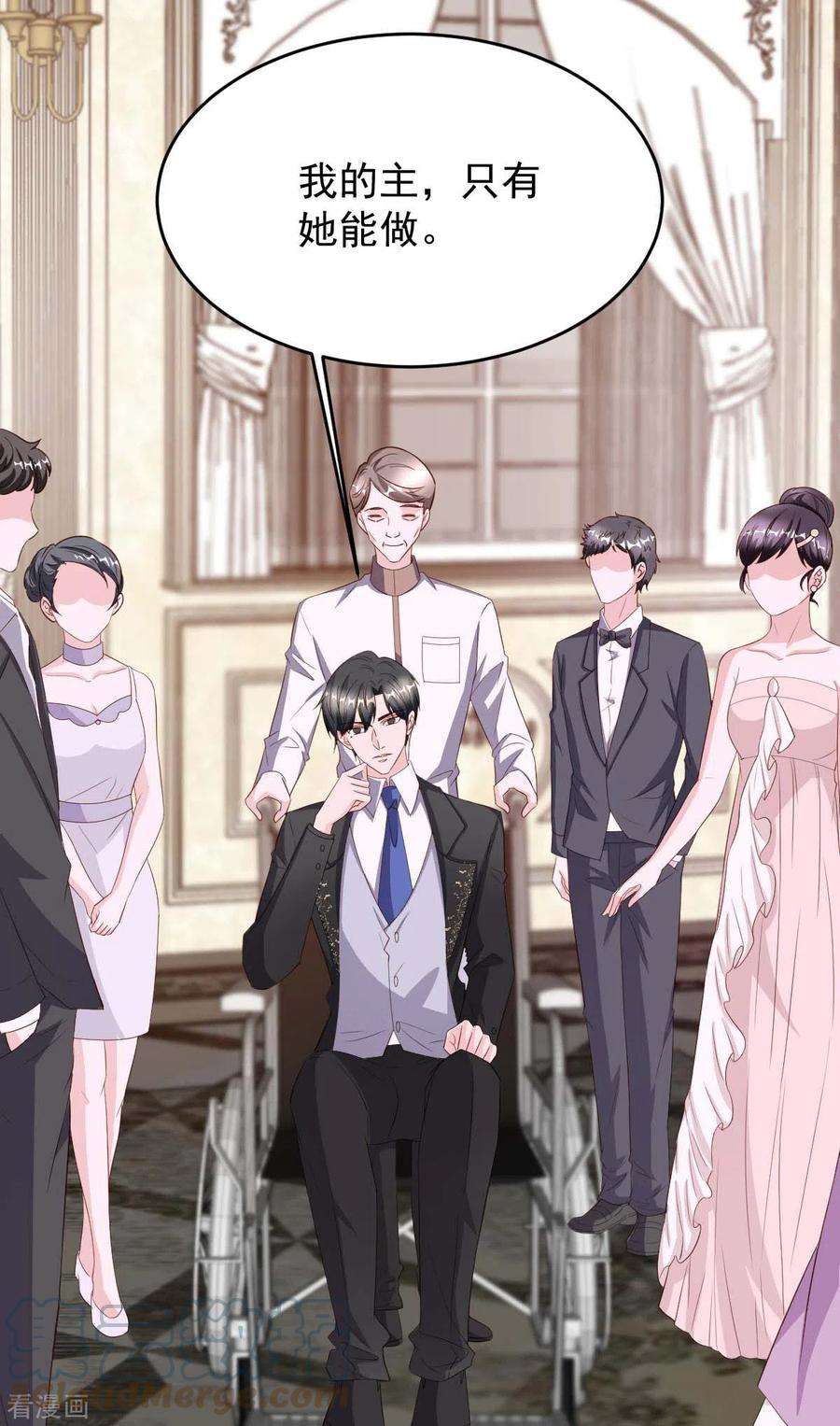 大佬叫我小祖宗76话 我是让你道歉！