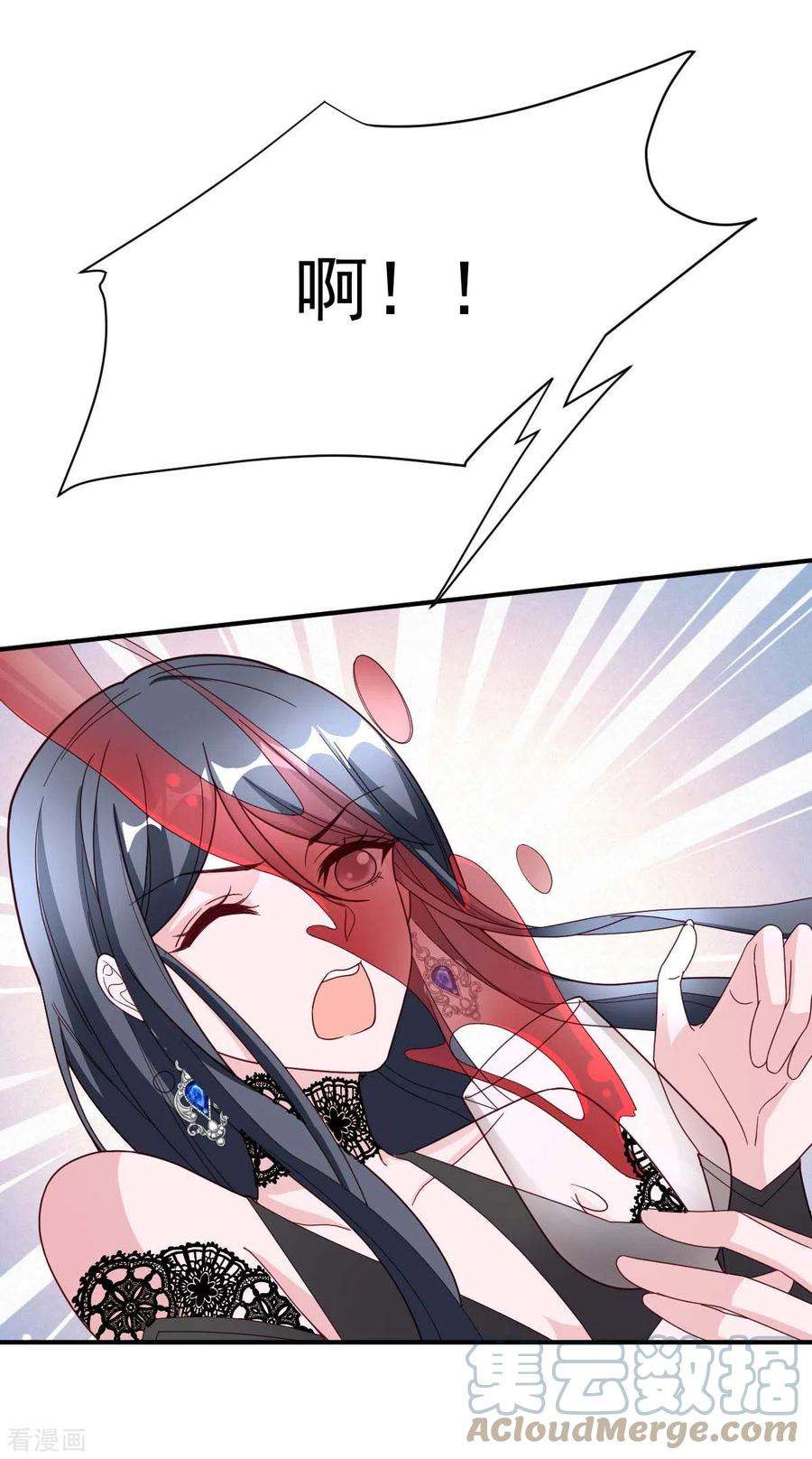 大佬叫我小祖宗76话 我是让你道歉！