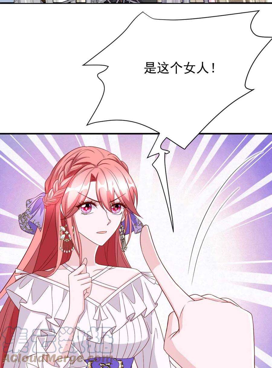 大佬叫我小祖宗76话 我是让你道歉！