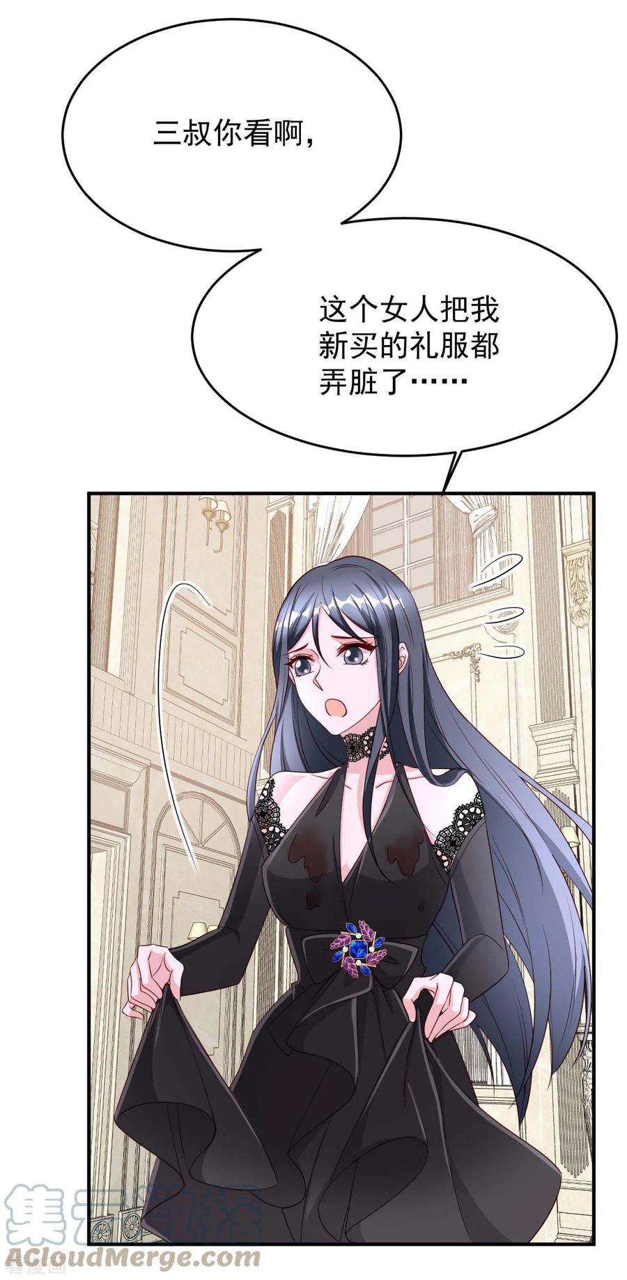 大佬叫我小祖宗76话 我是让你道歉！