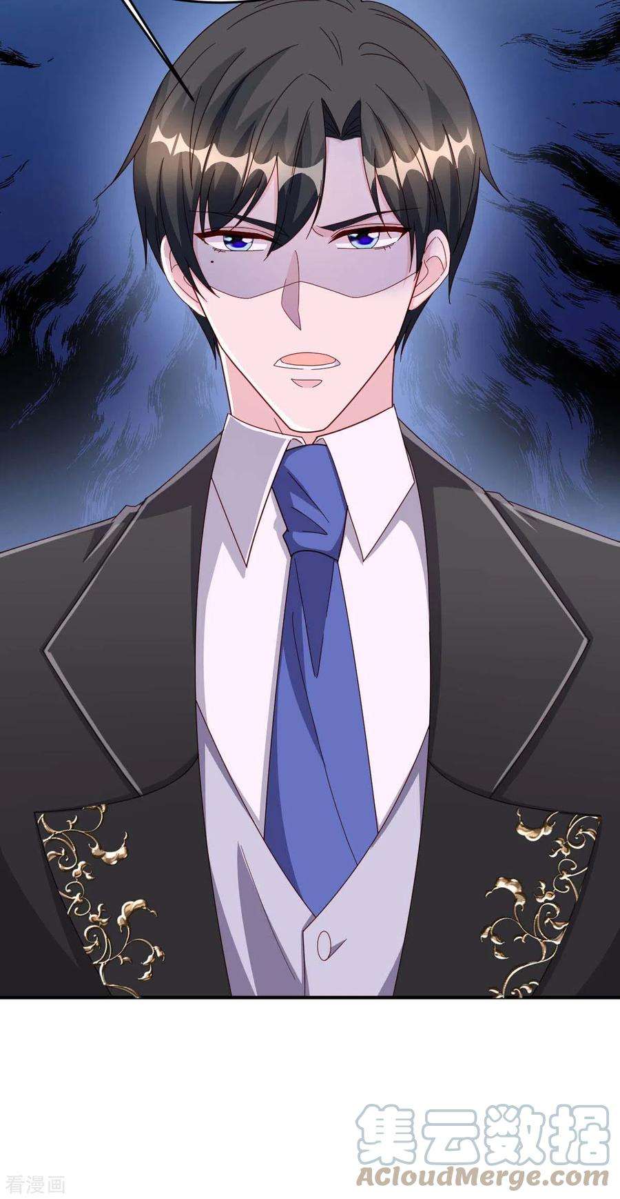 大佬叫我小祖宗76话 我是让你道歉！