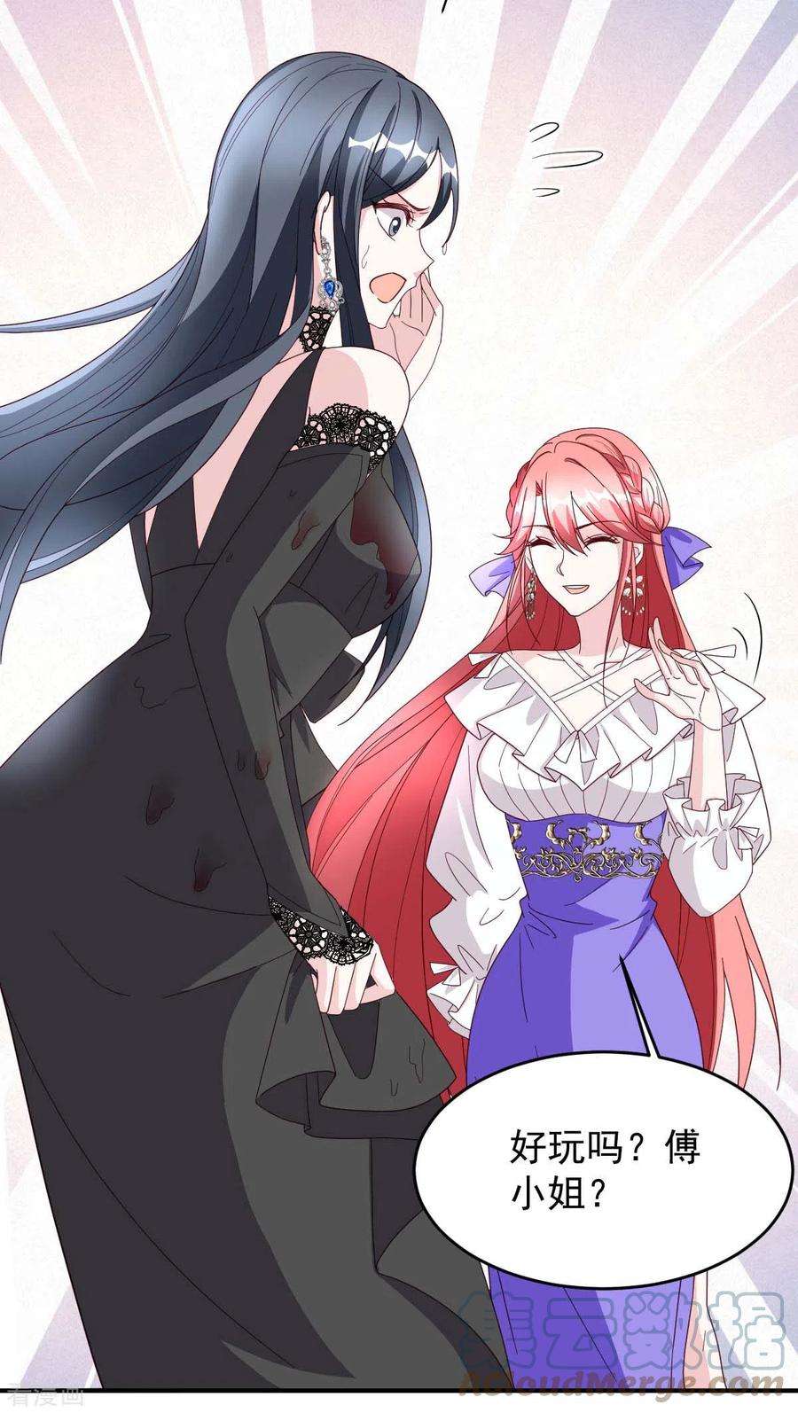 大佬叫我小祖宗76话 我是让你道歉！