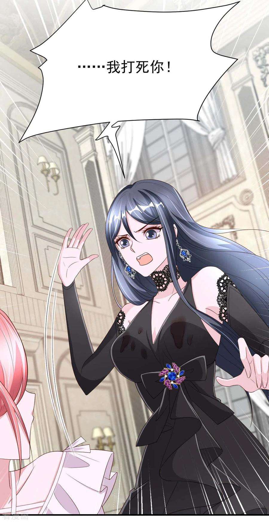 大佬叫我小祖宗77话 以毒攻毒