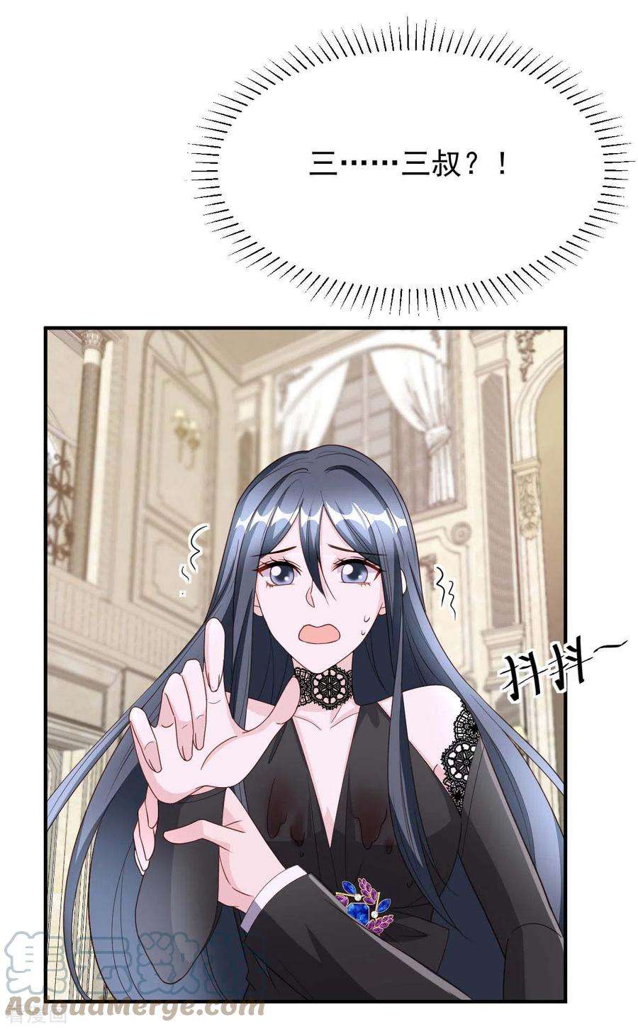 大佬叫我小祖宗77话 以毒攻毒