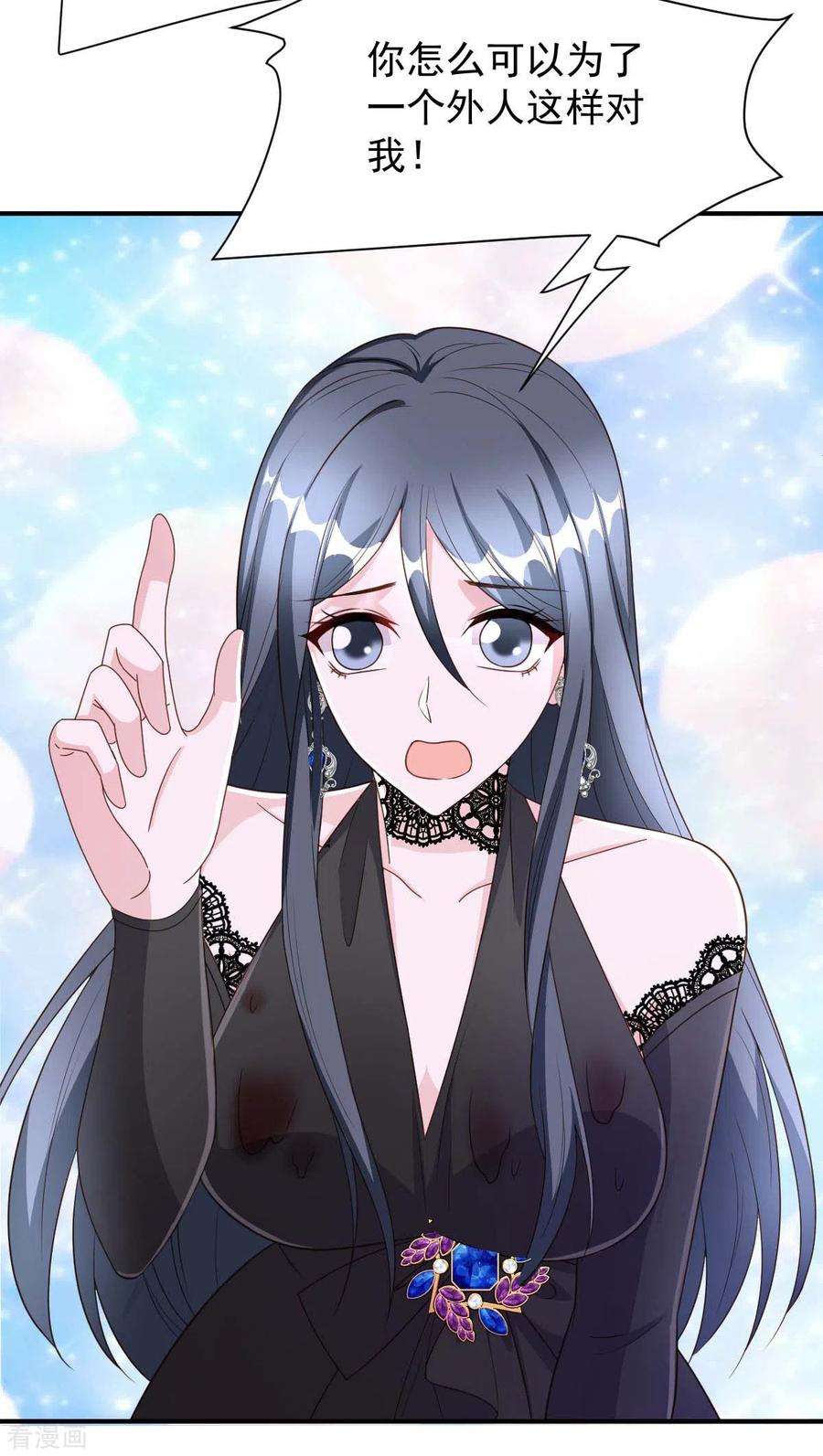 大佬叫我小祖宗77话 以毒攻毒