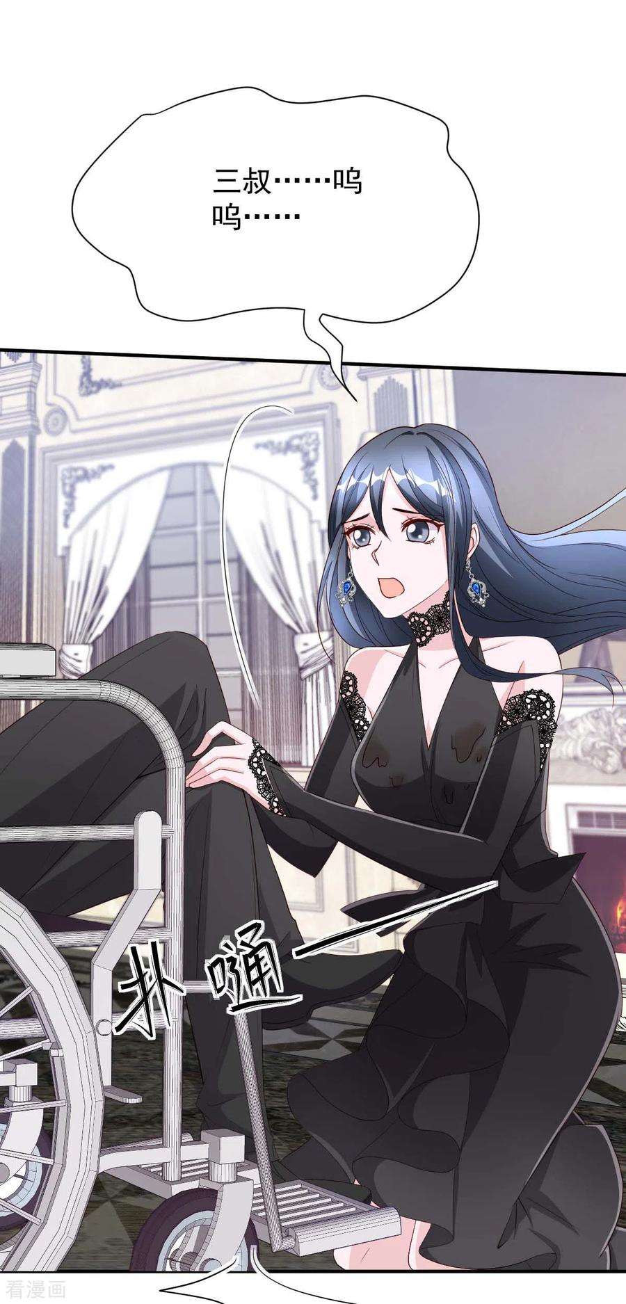 大佬叫我小祖宗77话 以毒攻毒