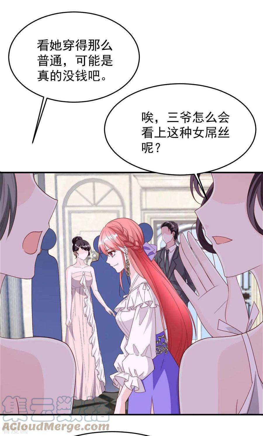 大佬叫我小祖宗79话 极品文玩