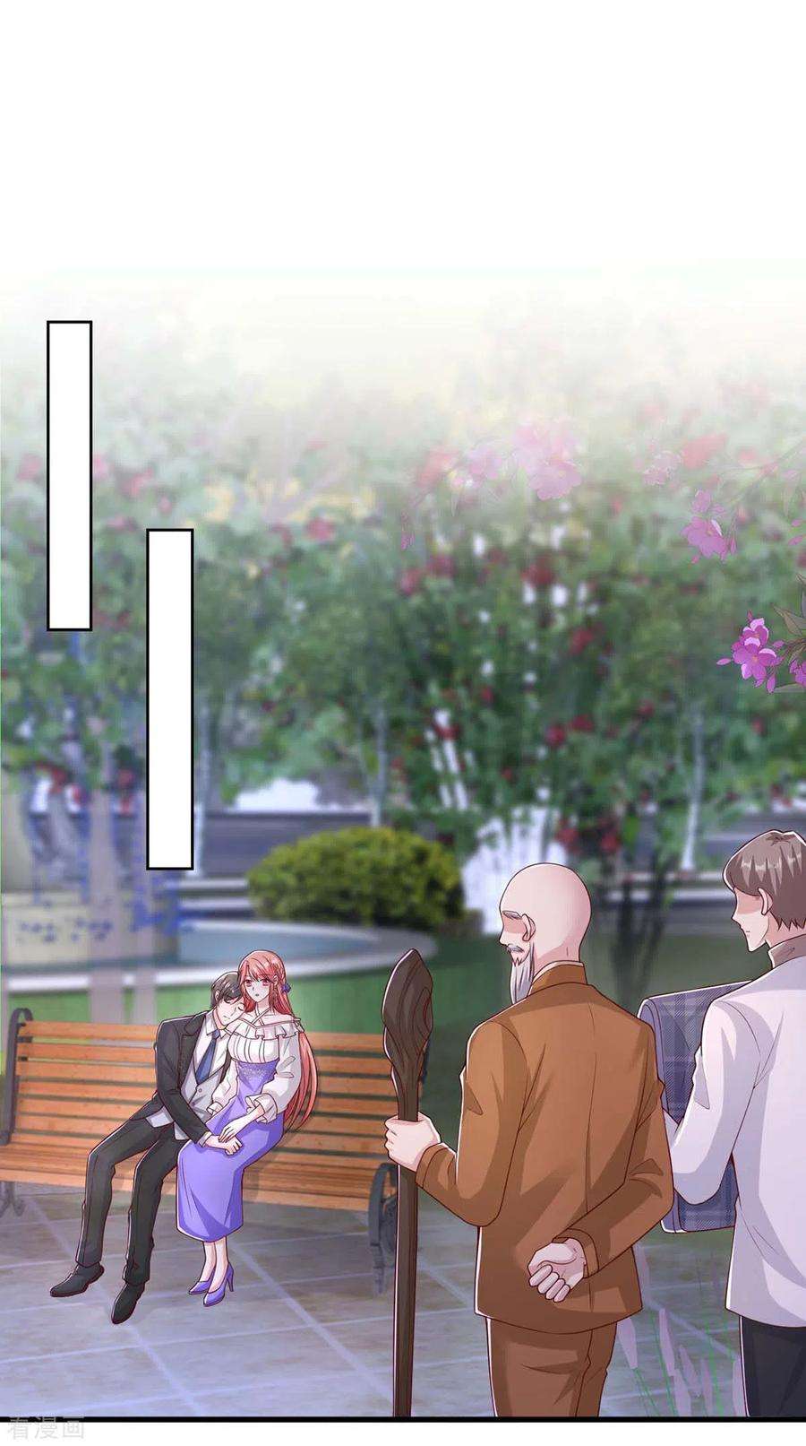 大佬叫我小祖宗82话 他有心结