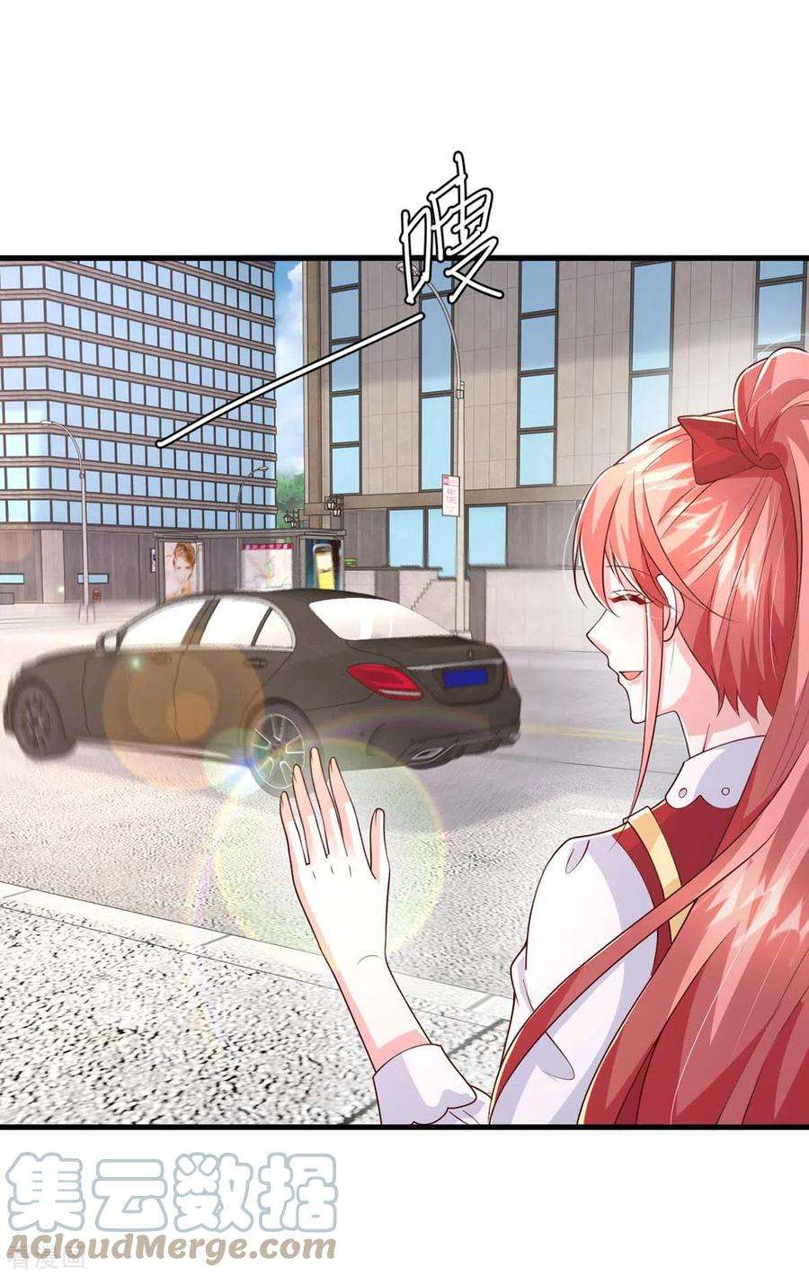 大佬叫我小祖宗86话 怄气