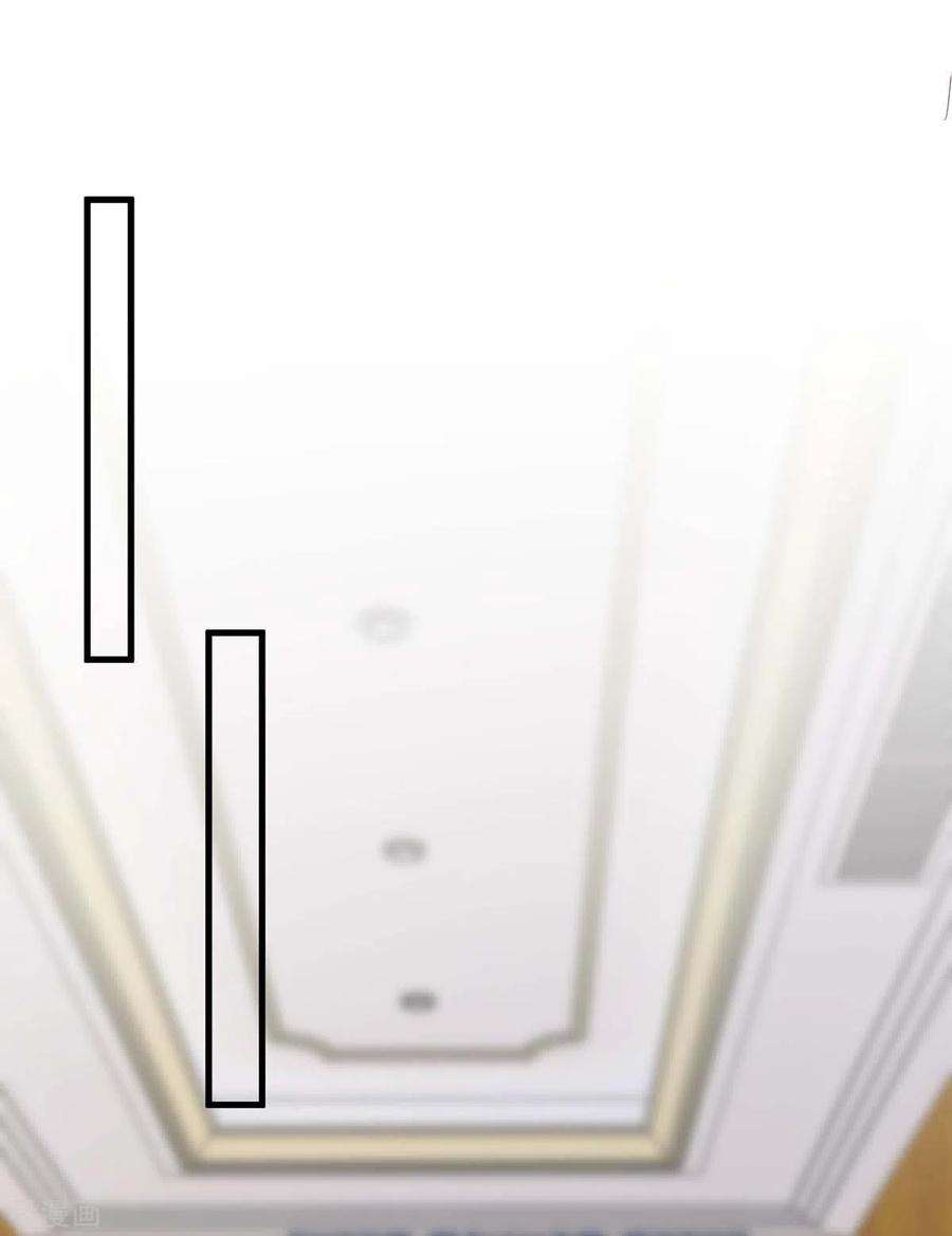 大佬叫我小祖宗86话 怄气