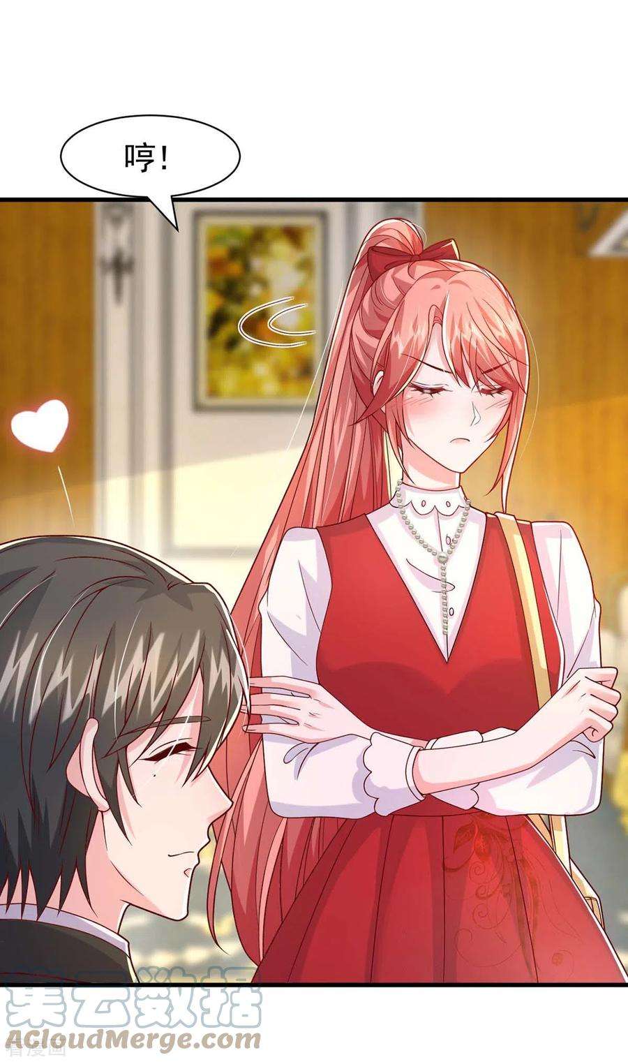 大佬叫我小祖宗86话 怄气