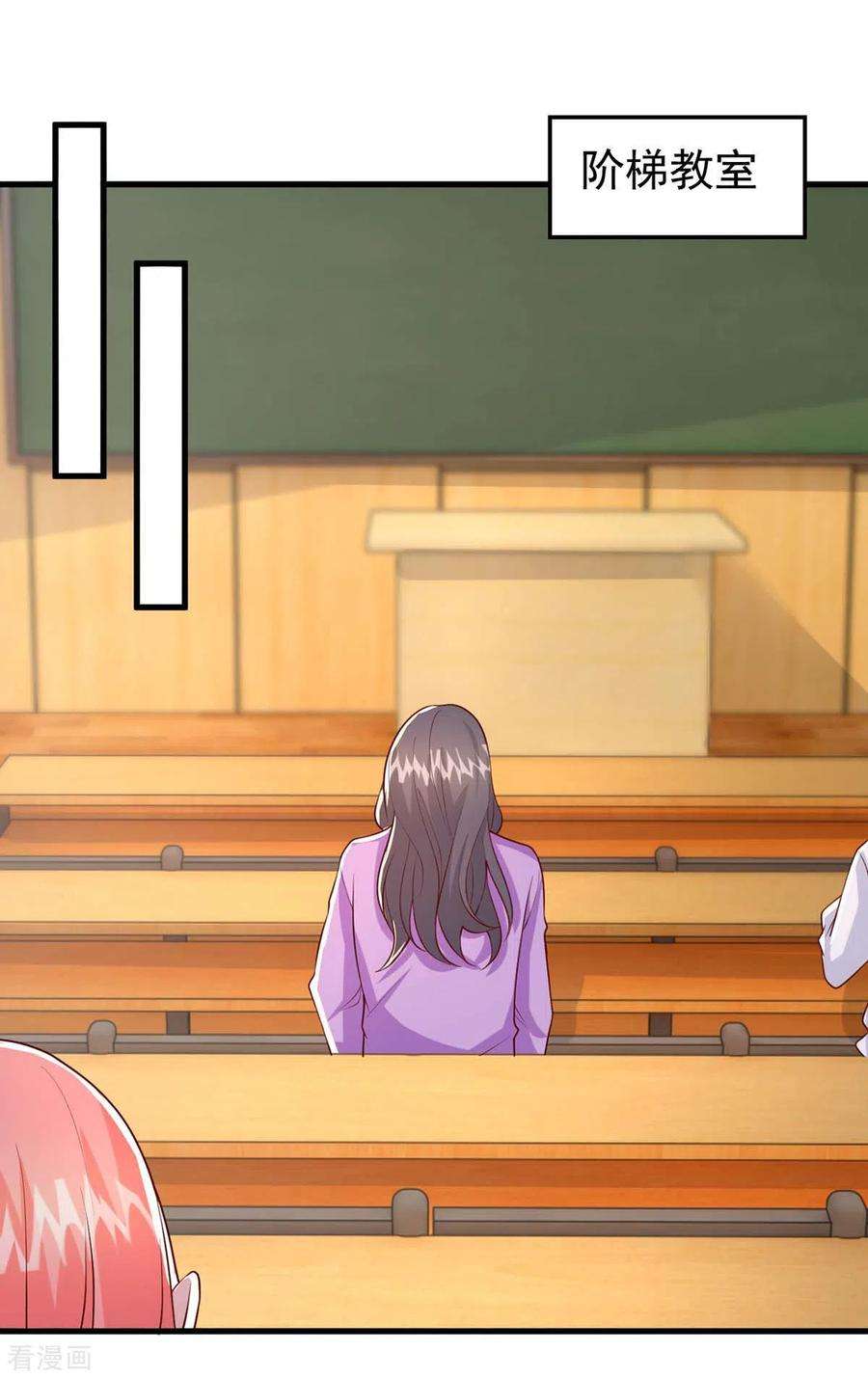 大佬叫我小祖宗88话 我们都恨叶容音