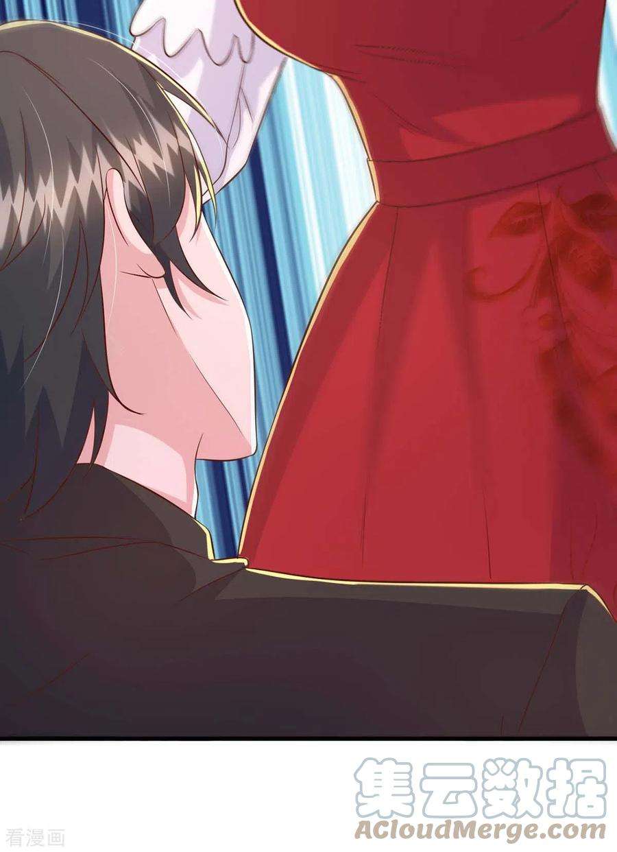 大佬叫我小祖宗92话 谎话难圆