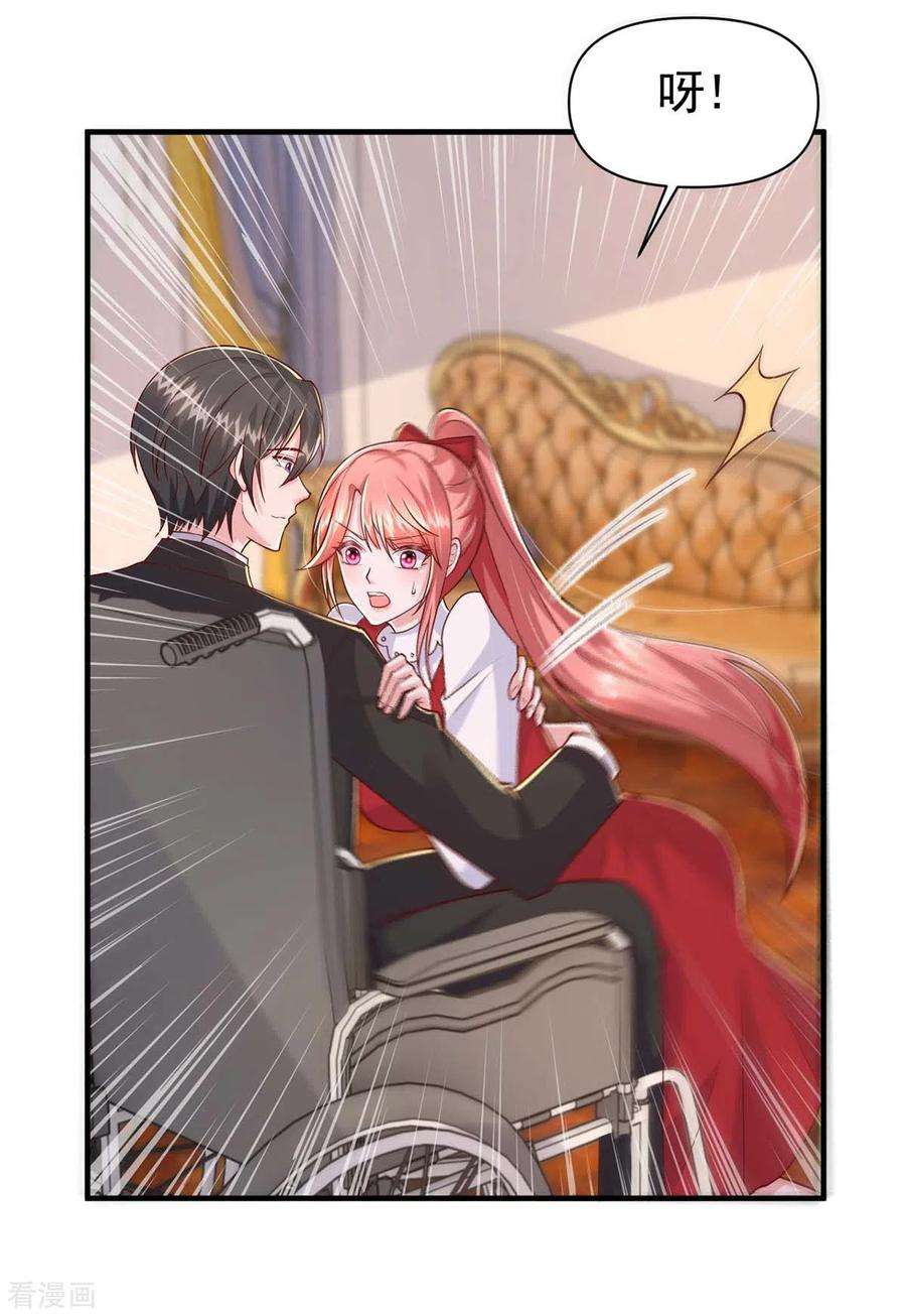 大佬叫我小祖宗92话 谎话难圆