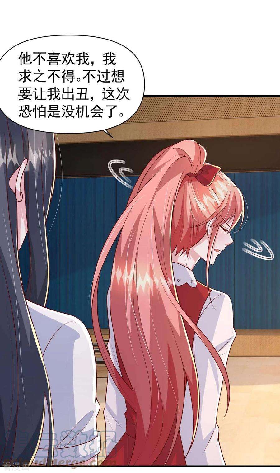 大佬叫我小祖宗94话 离我们远一点