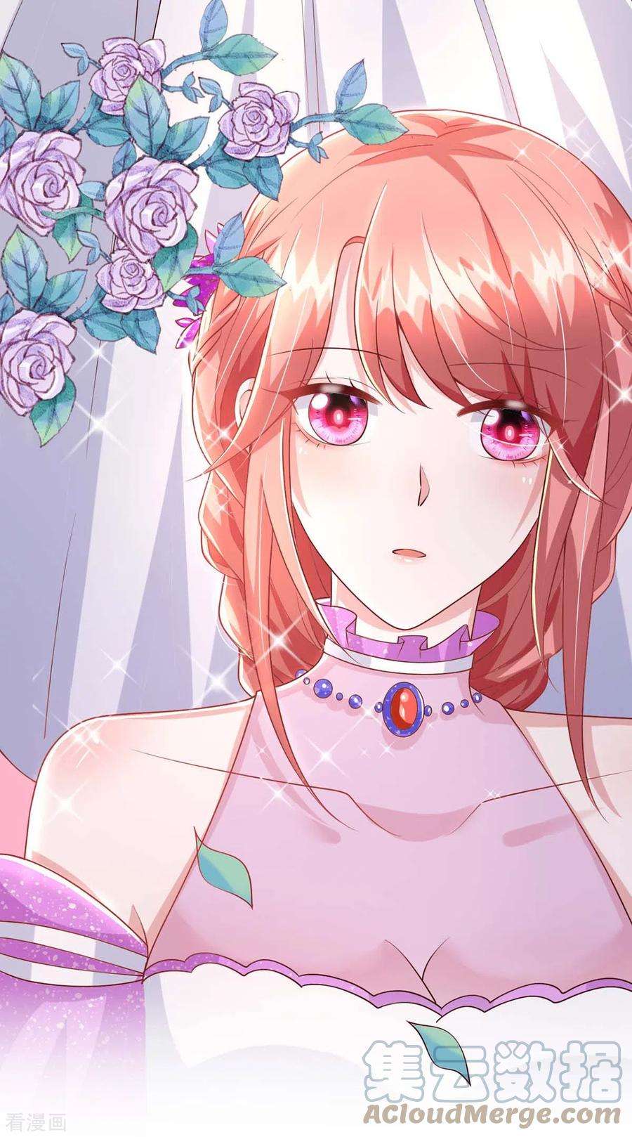 大佬叫我小祖宗95话 婚纱‘礼服