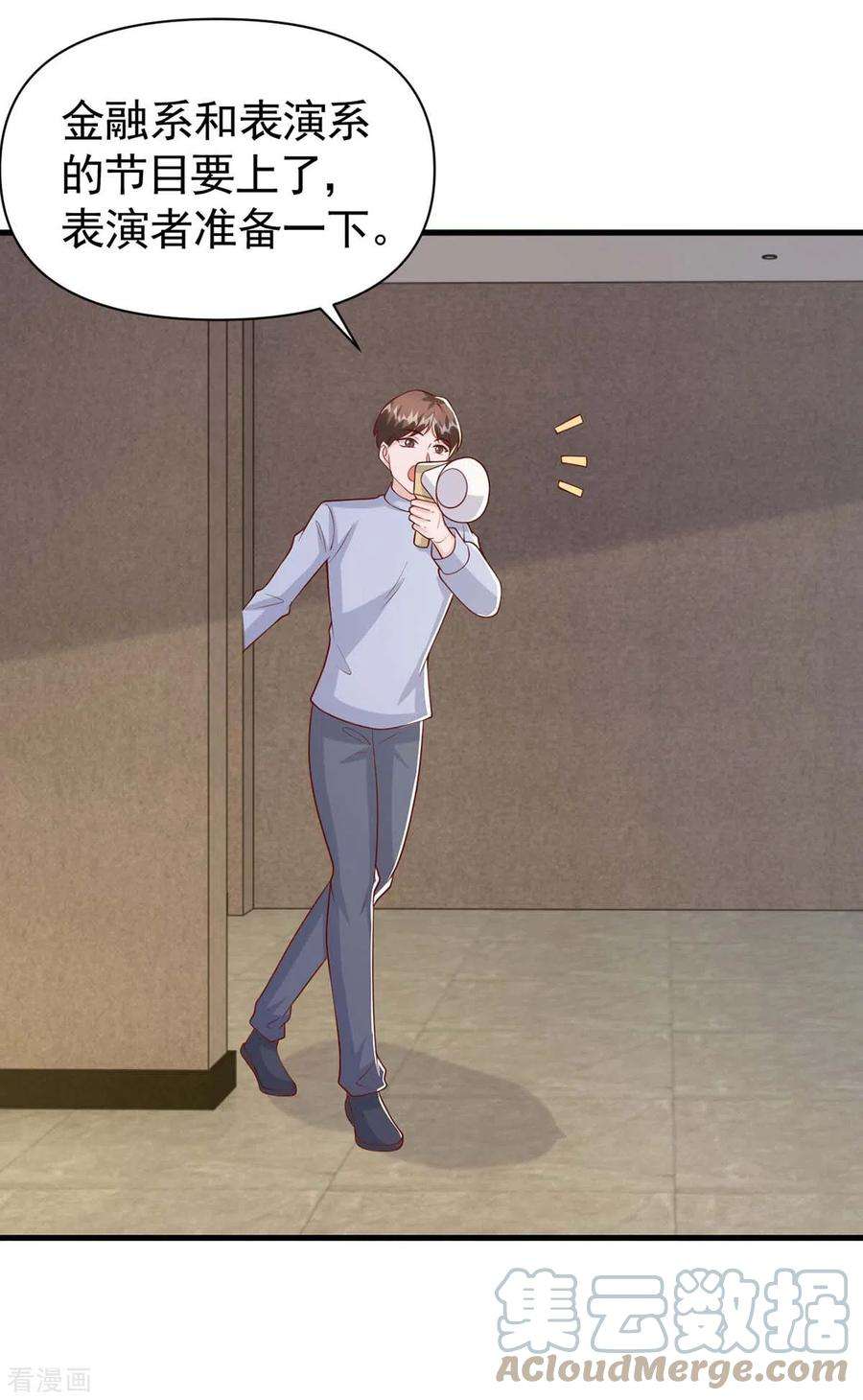 大佬叫我小祖宗95话 婚纱‘礼服