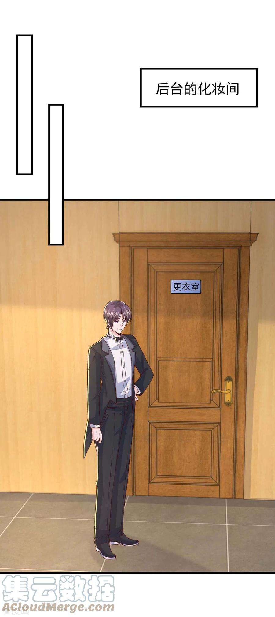 大佬叫我小祖宗95话 婚纱‘礼服