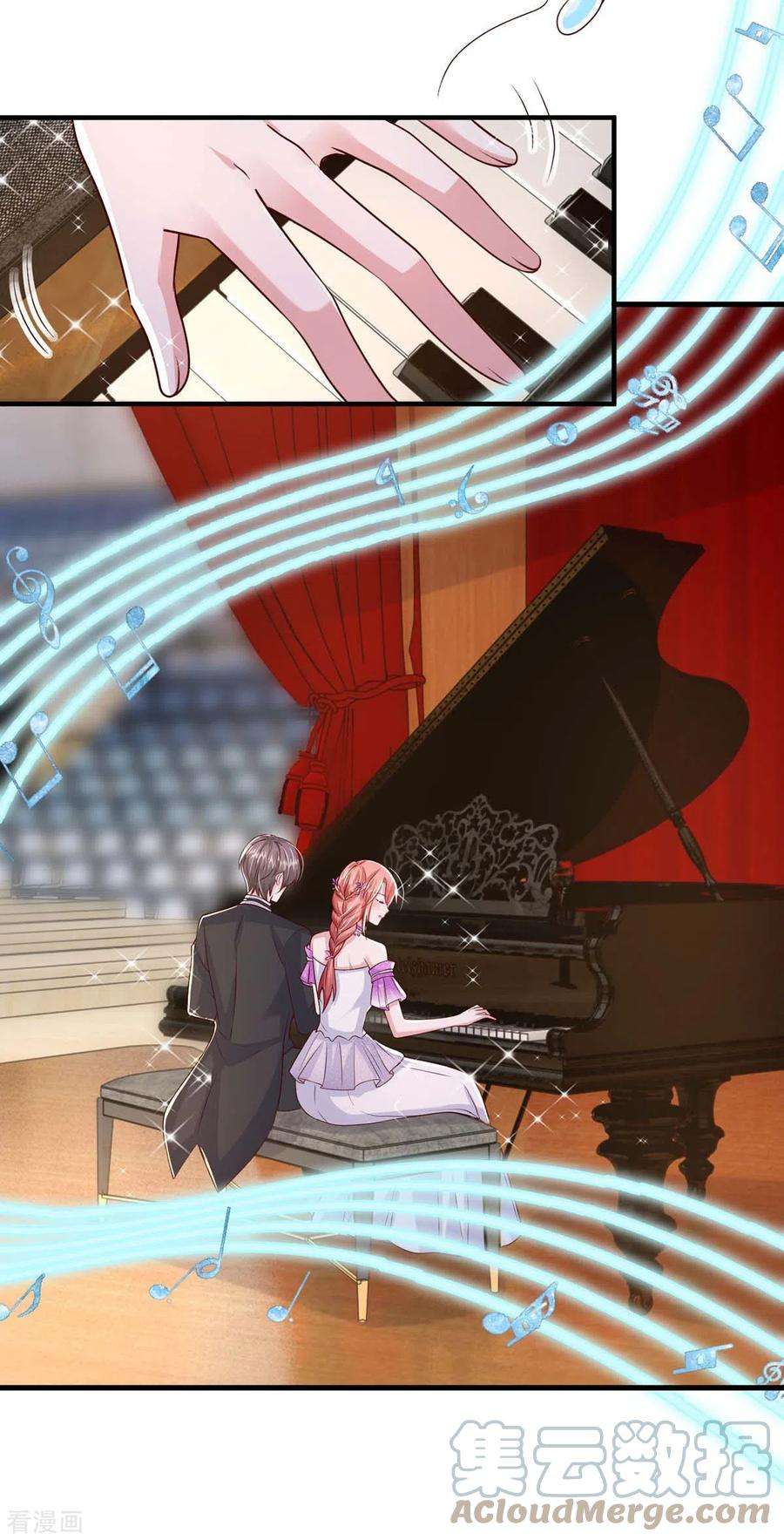 大佬叫我小祖宗96话 技惊四座