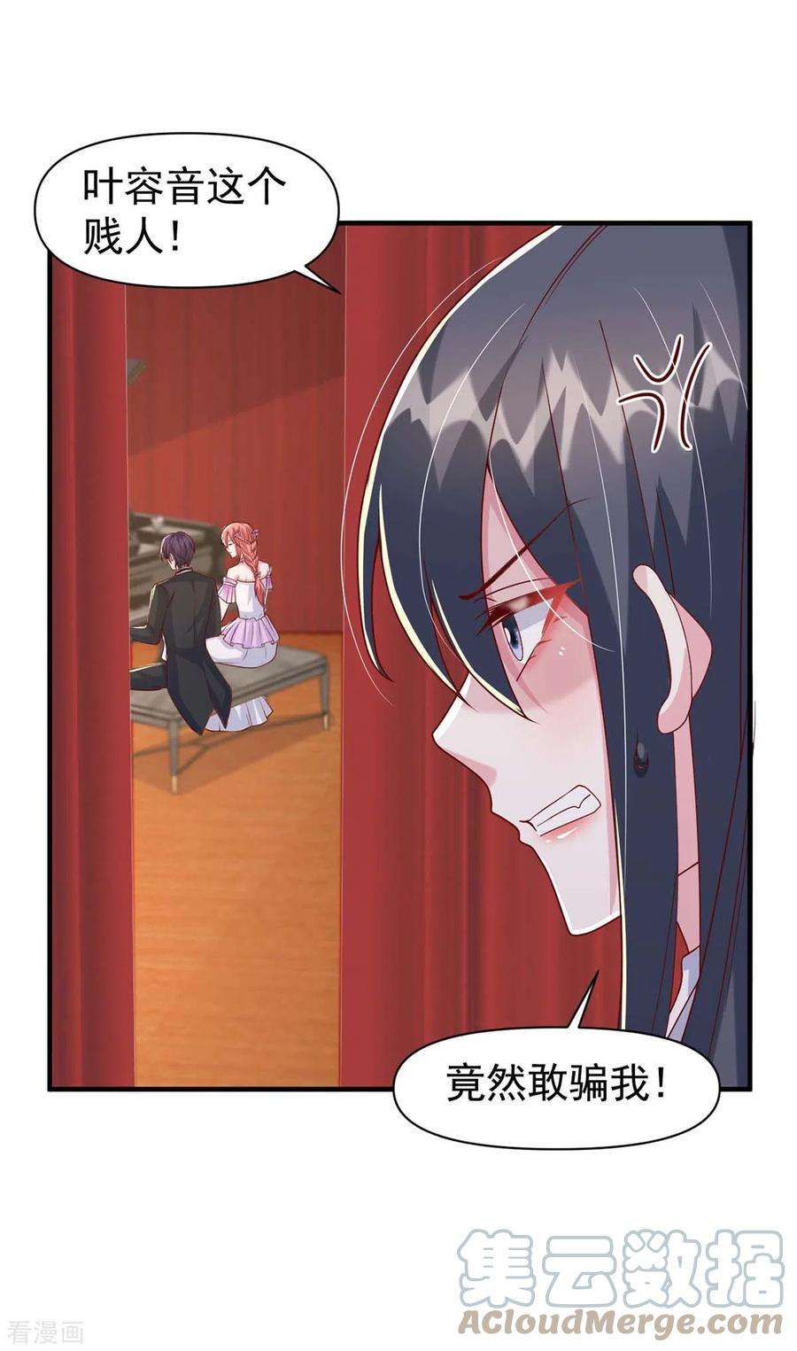 大佬叫我小祖宗96话 技惊四座