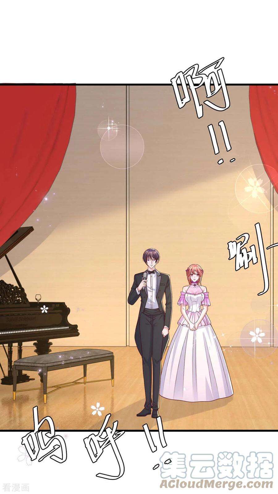 大佬叫我小祖宗96话 技惊四座