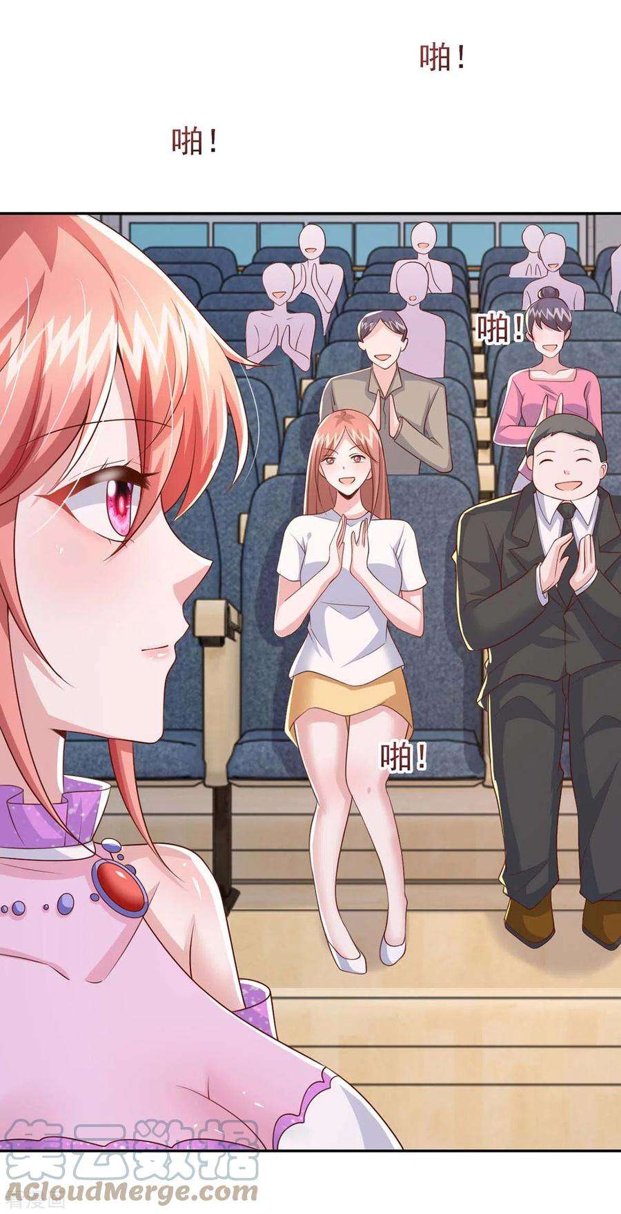 大佬叫我小祖宗97话 我等你话来