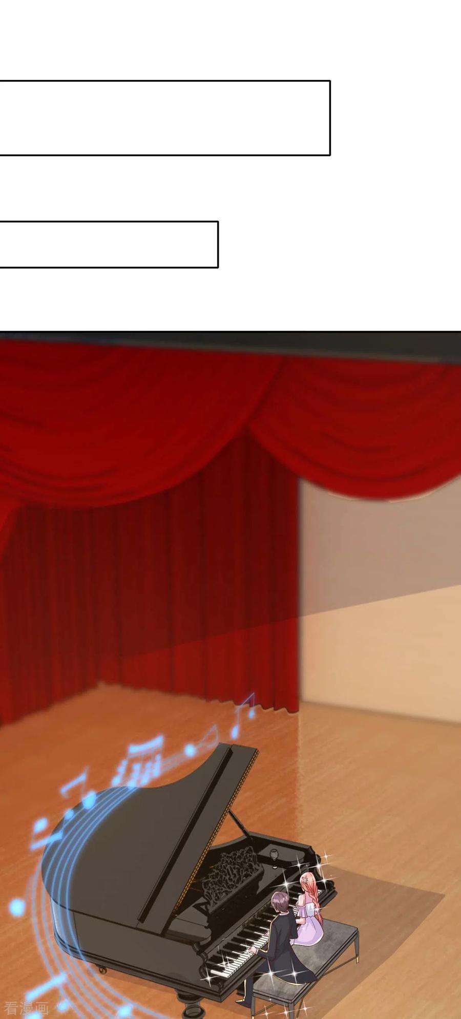 大佬叫我小祖宗97话 我等你话来