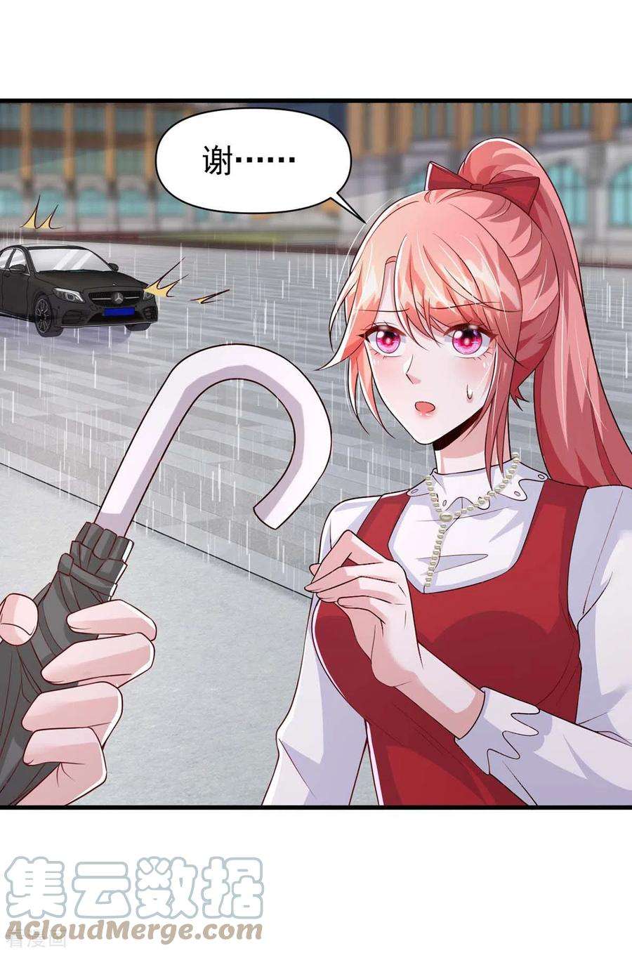 大佬叫我小祖宗98话 非你不可