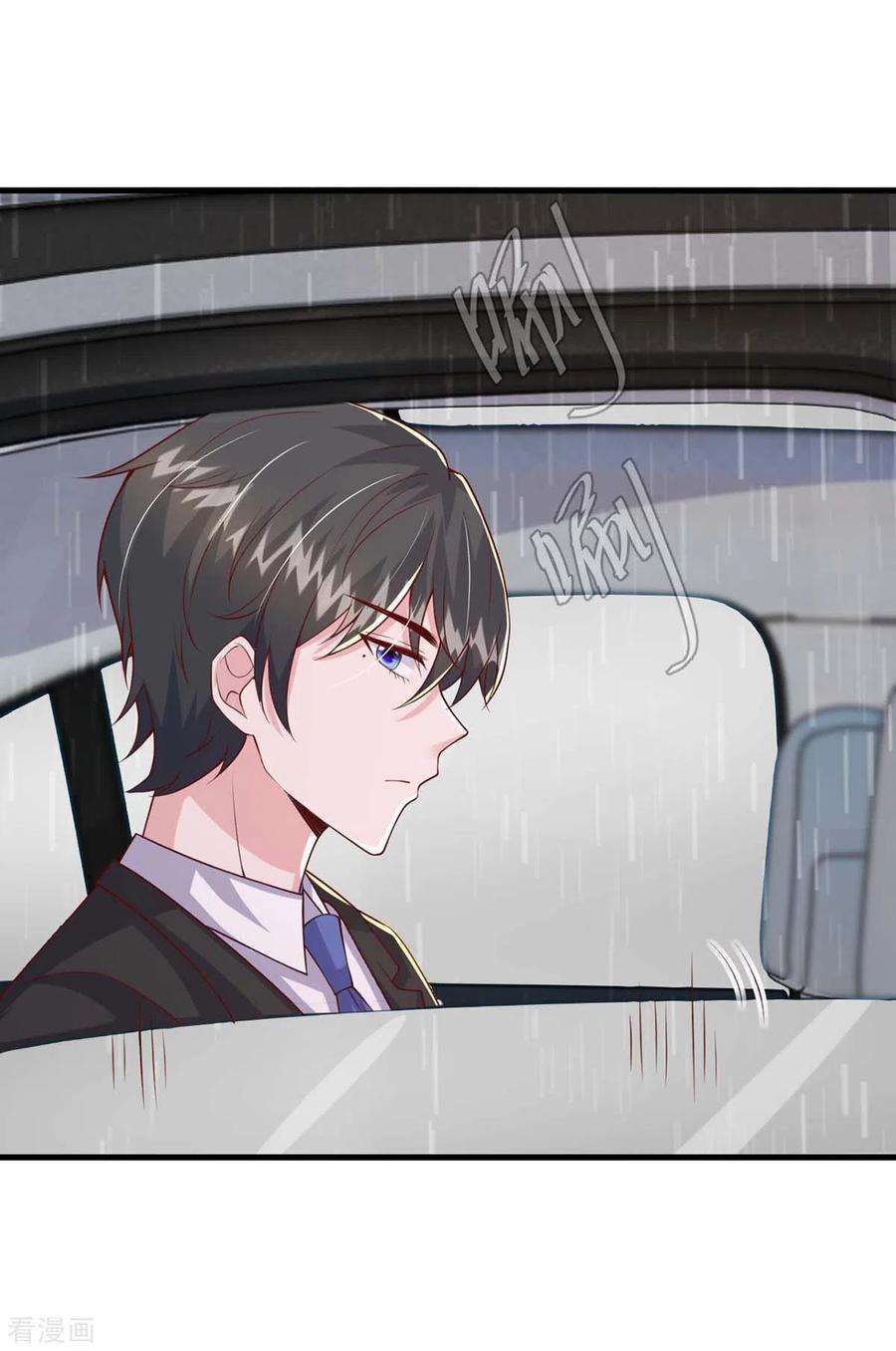 大佬叫我小祖宗98话 非你不可