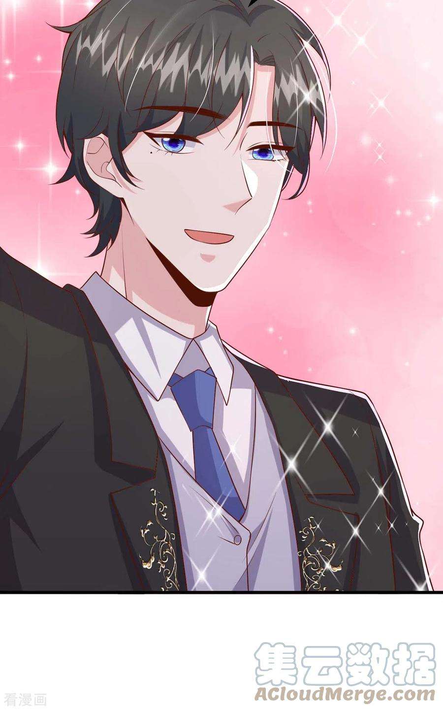 大佬叫我小祖宗99话 主动坦白