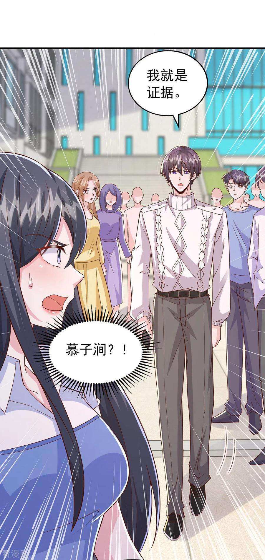 大佬叫我小祖宗102话 澄清事实