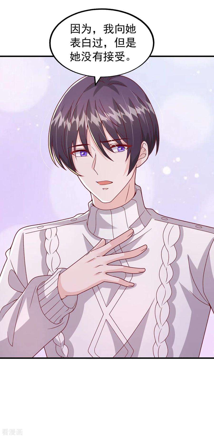 大佬叫我小祖宗102话 澄清事实